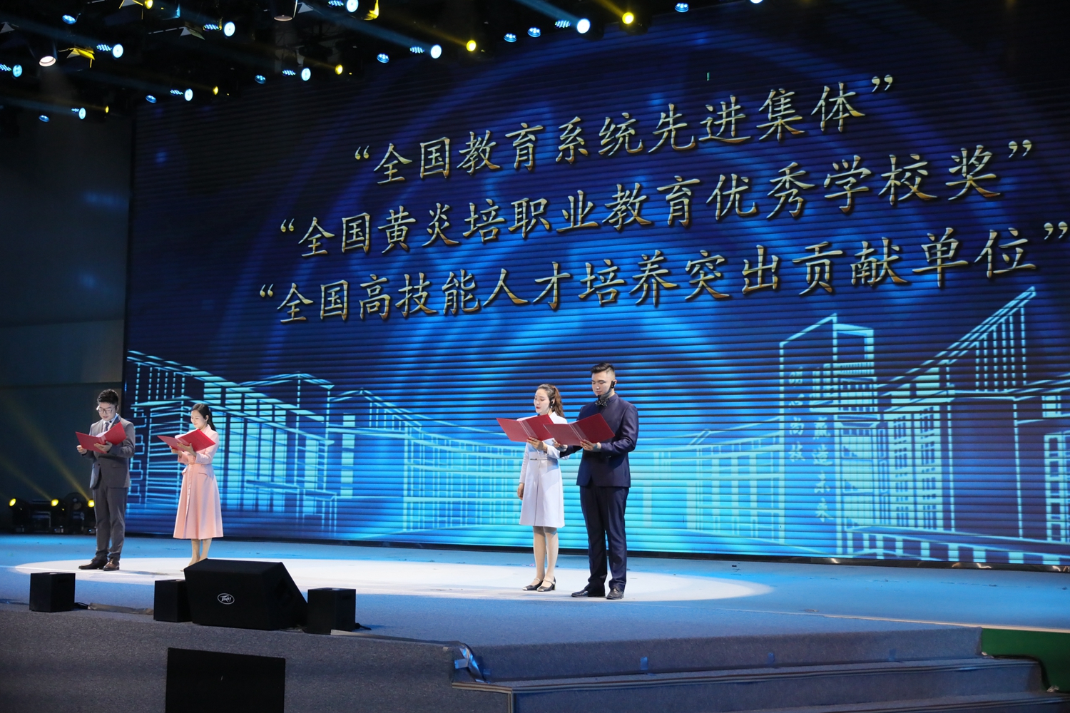 福州第一技师学院举行升格十周年文艺晚会_福州第一技师学院