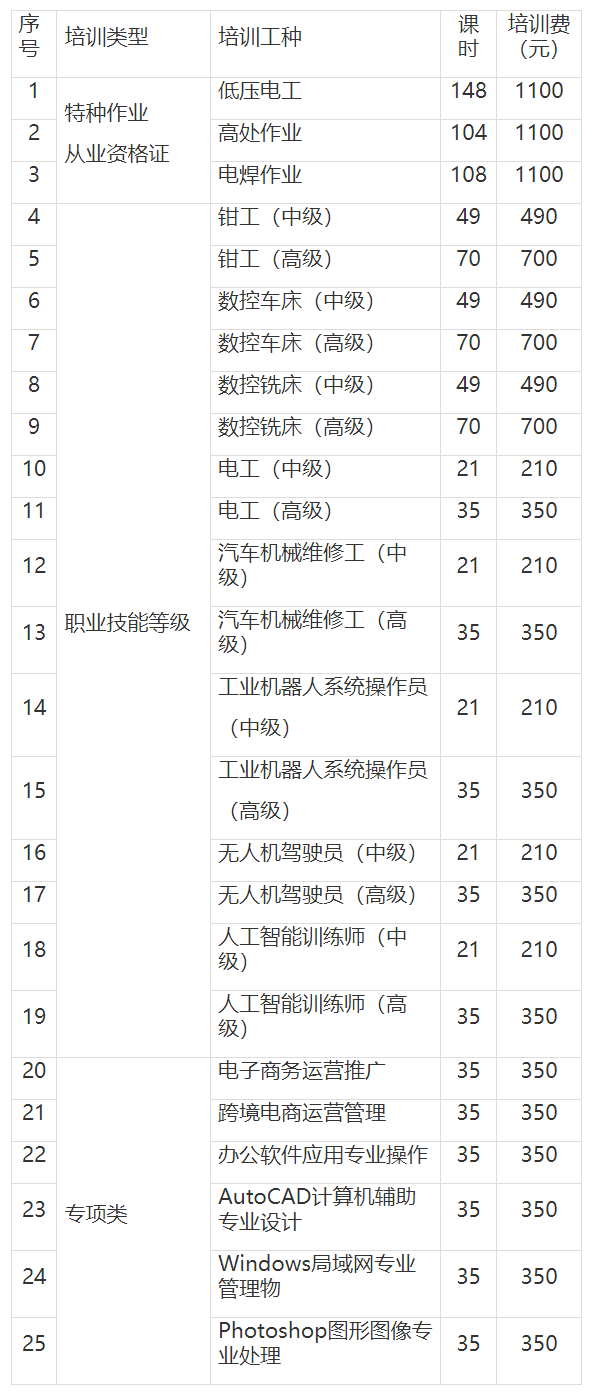 招生.png
