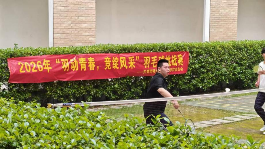 羽毛球3.png