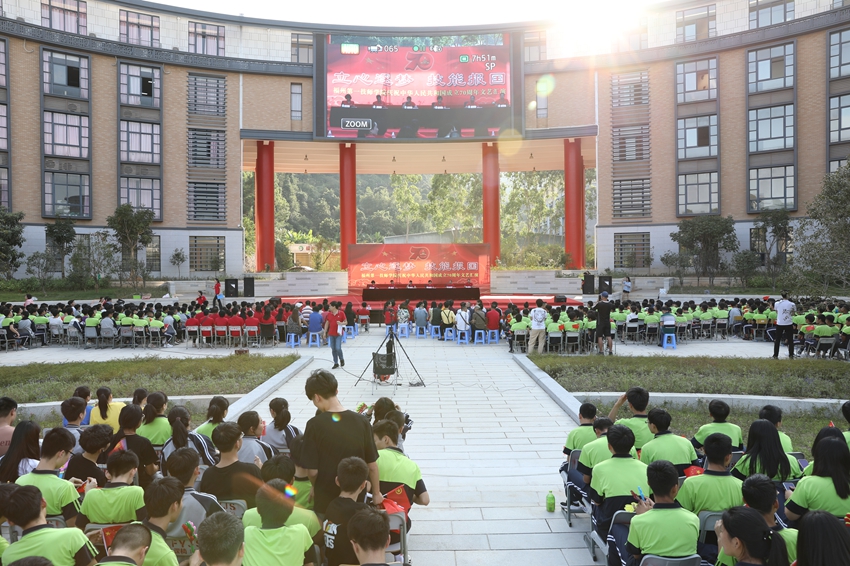学院举行庆祝新中国成立70周年文艺汇演暨表彰活动(图2)