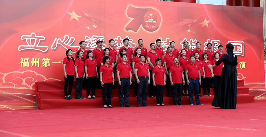 学院举行庆祝新中国成立70周年文艺汇演暨表彰活动(图7)