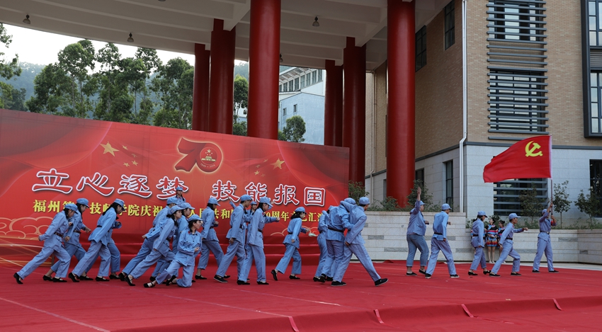 学院举行庆祝新中国成立70周年文艺汇演暨表彰活动(图8)