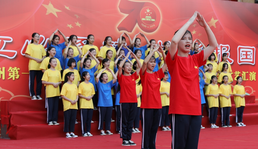 学院举行庆祝新中国成立70周年文艺汇演暨表彰活动(图10)