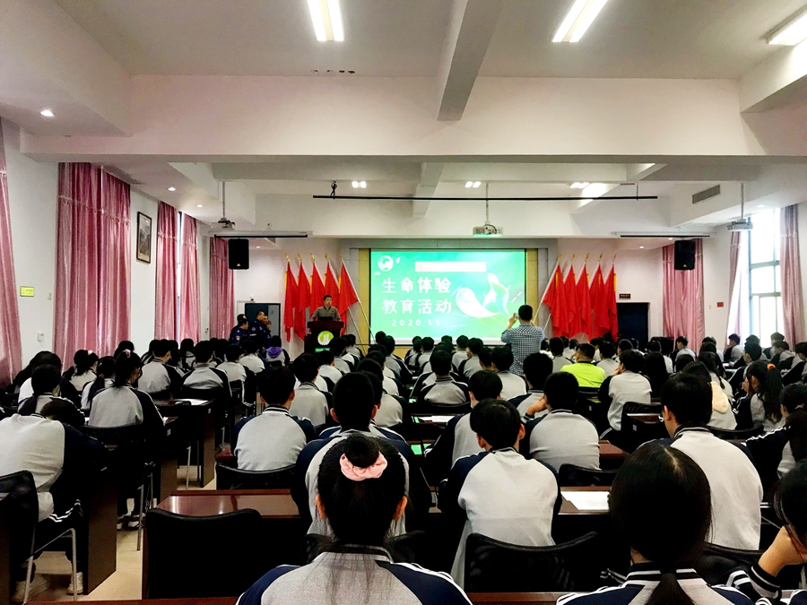 学院举行生命体验教育活动(图1)