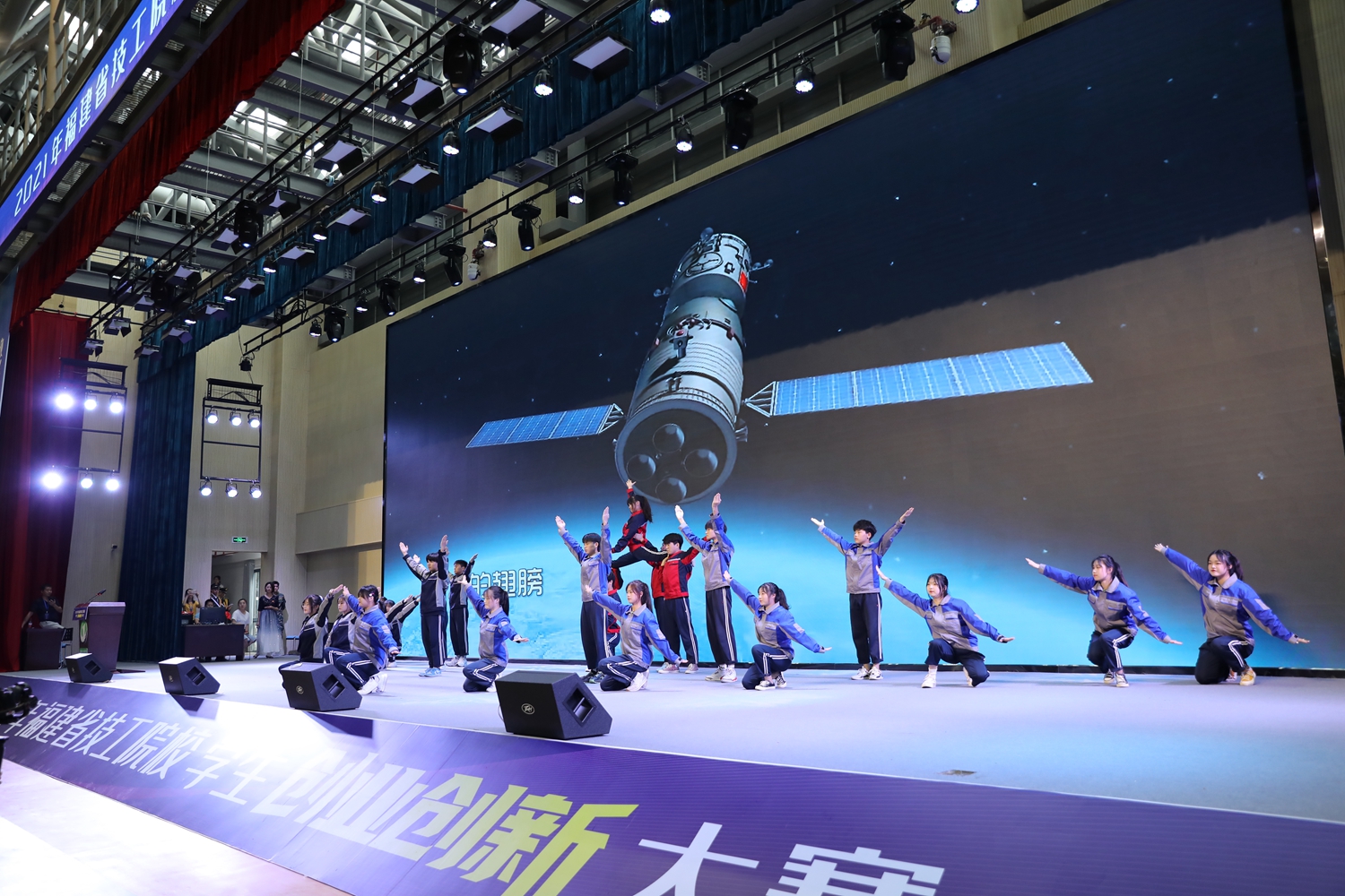 2021年福建省技工院校学生创业创新大赛决赛在一技师院成功举办(图25)