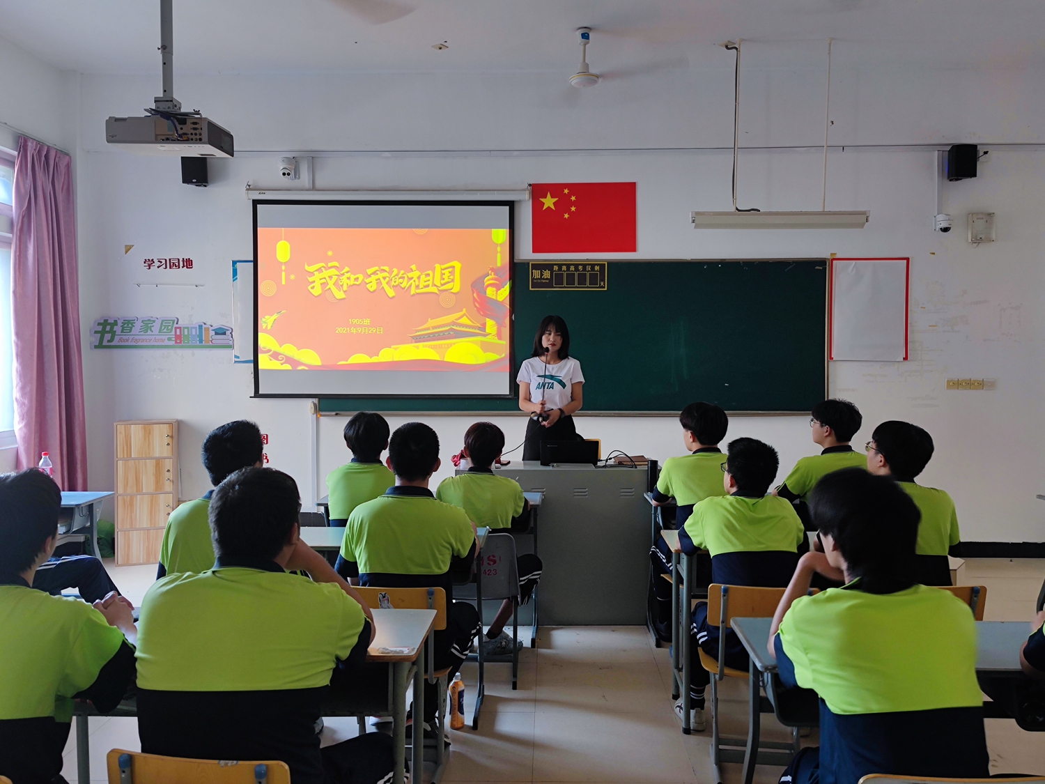 福州第一技师学院举行庆国庆系列活动(图6)